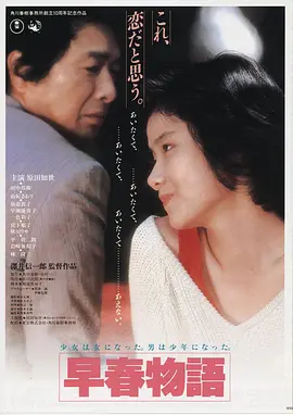 《长巷里的放映机》建档卡封面，剧情长片片种标签